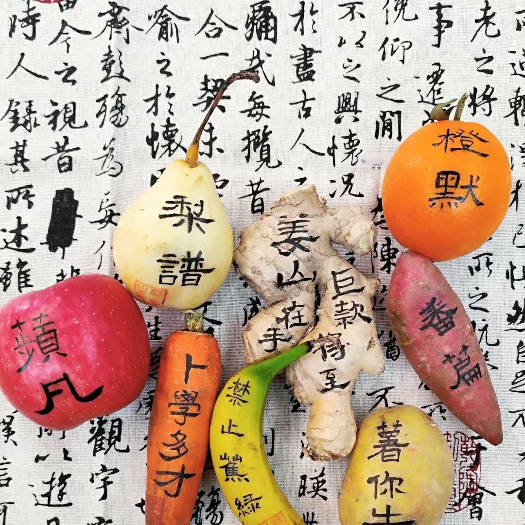 六弦之家✍️锋格练字