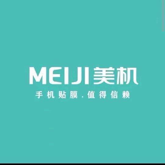 美机手机全包膜(奥林匹克电子城店)