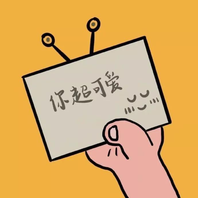 ✌🏻前程@似锦✌🏻