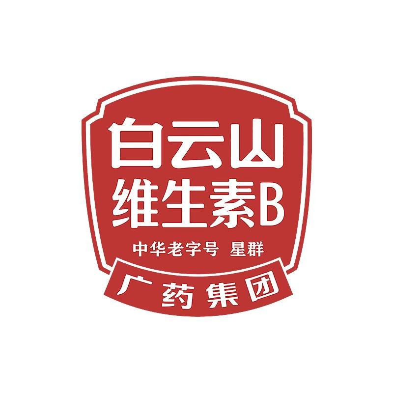 维生素 B 族源头工厂