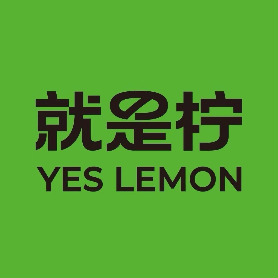 就是柠（五河店）