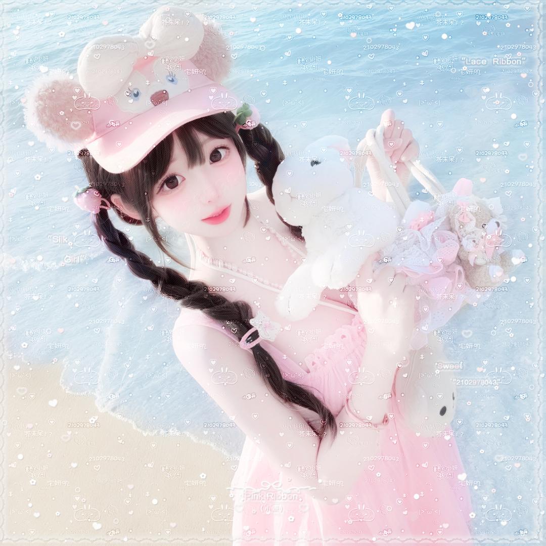 小妍兔