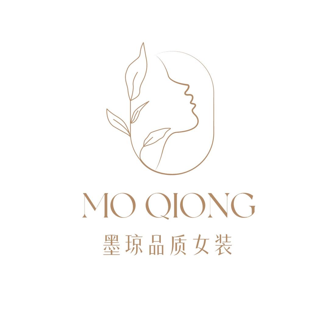 墨琼品质女装