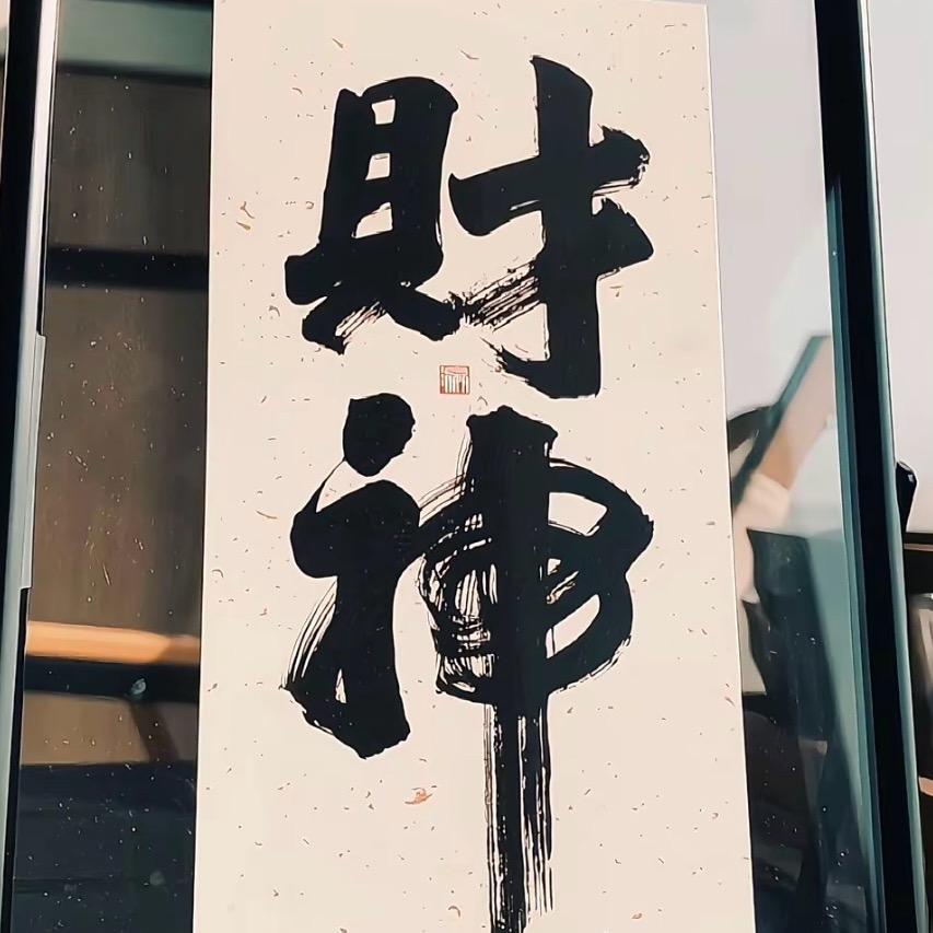 苍颜白发