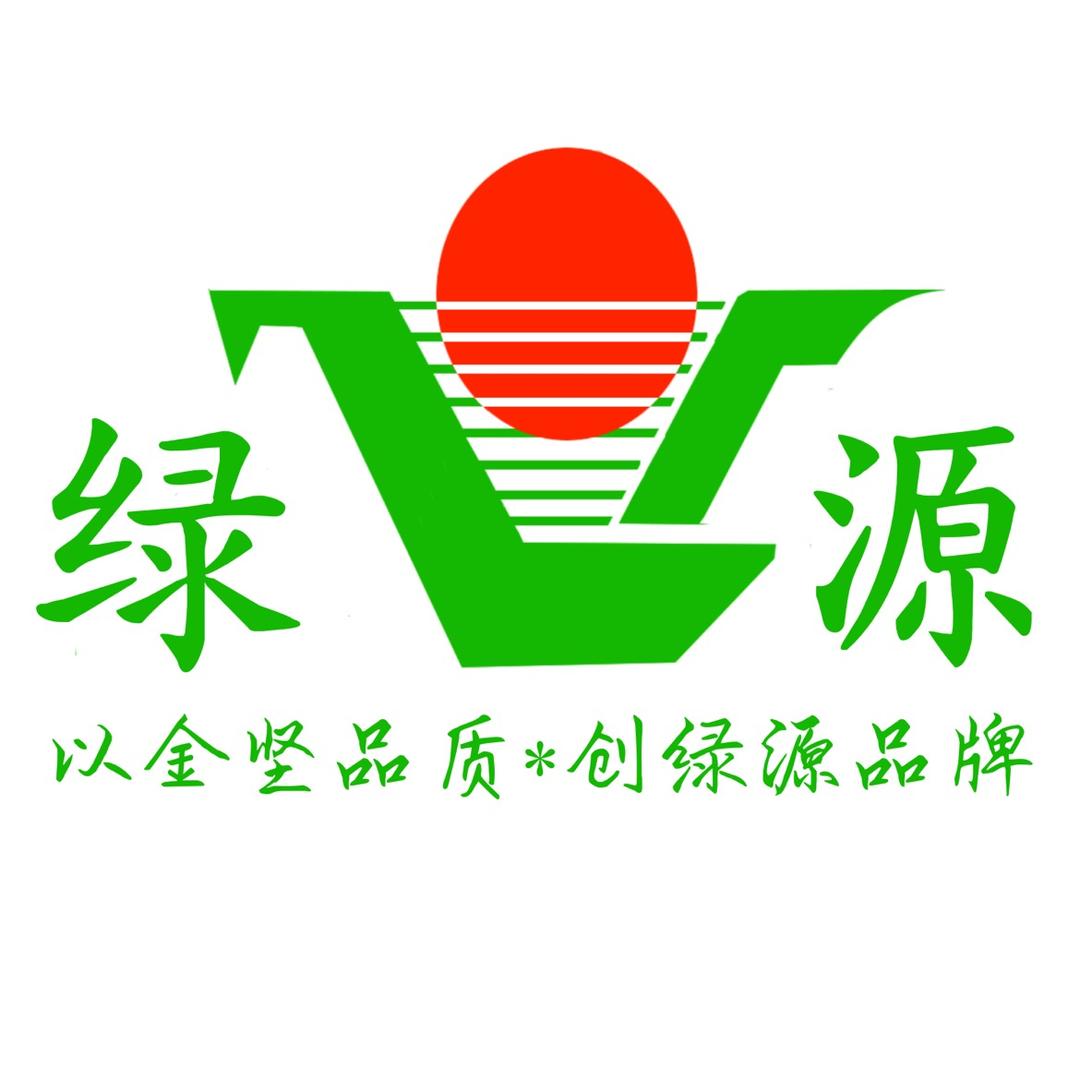 绿源智能设备