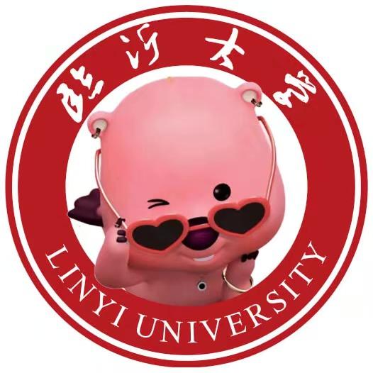 行走在临大