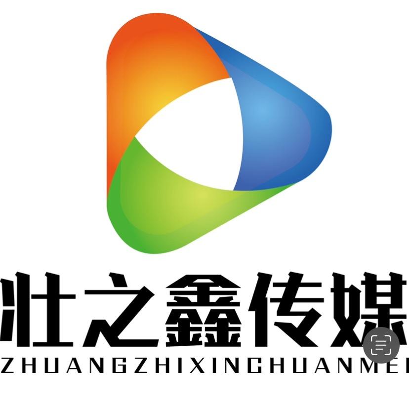 壮之鑫文化(刘哥)