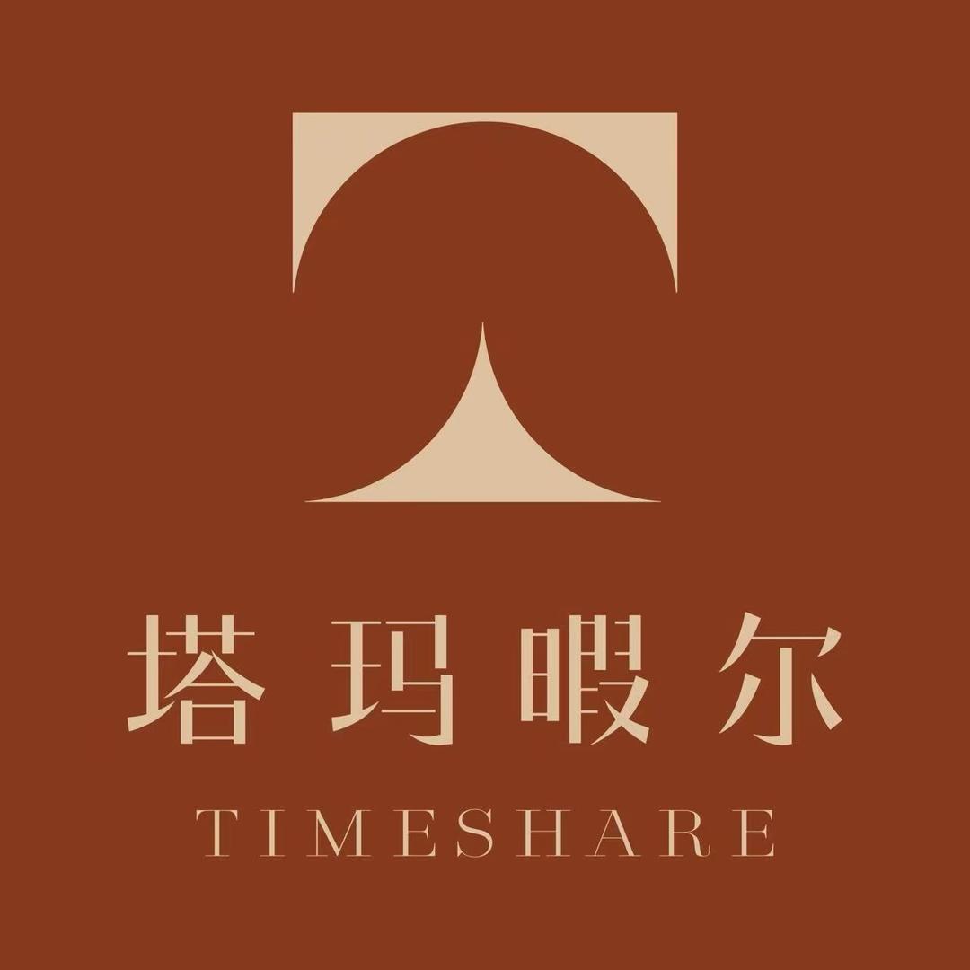塔玛暇尔•畅聊