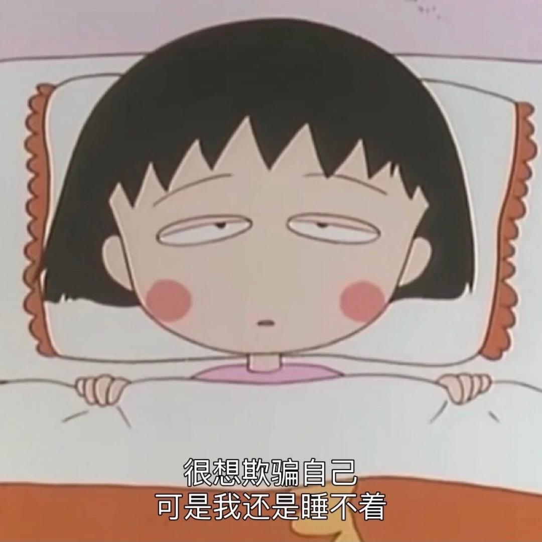 炸串の神
