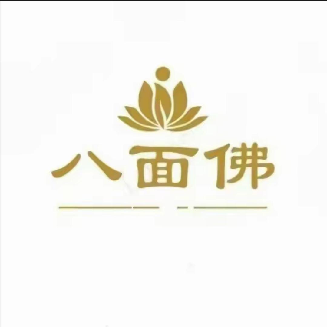 八面佛和田玉8甄选