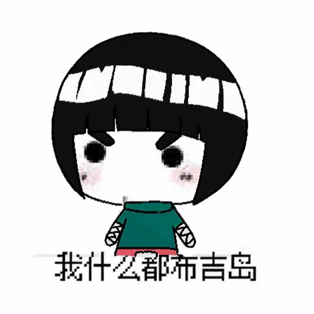 桃花深处一只幺