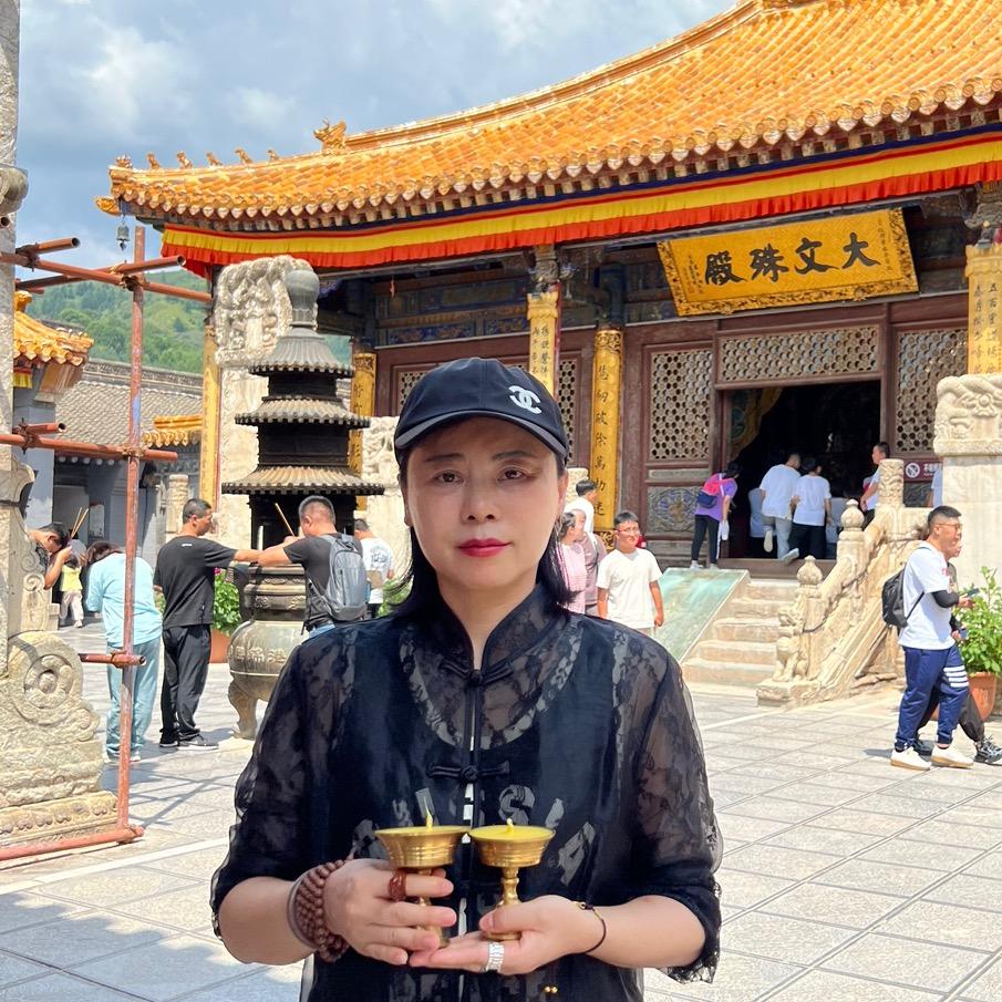 五台山妙琍智慧