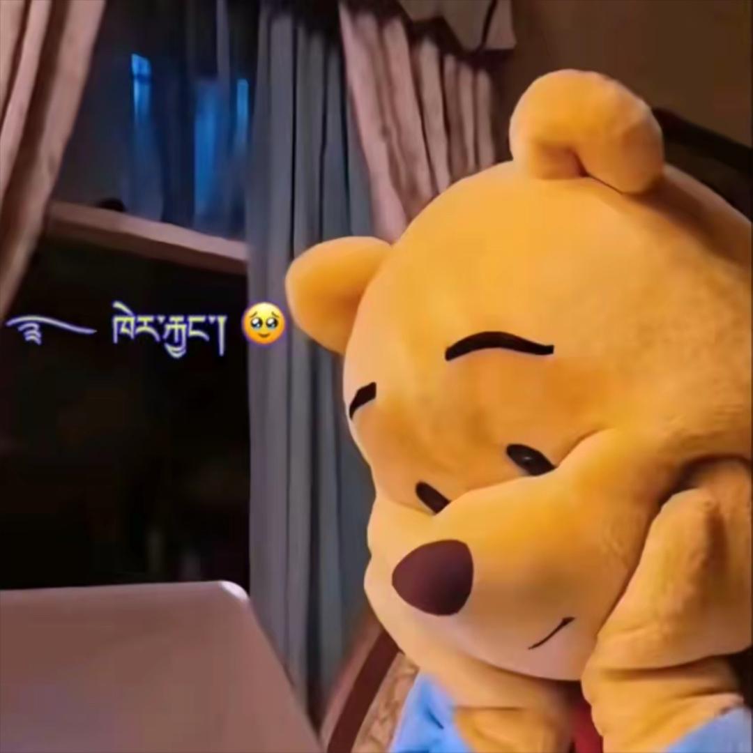 ࿐啊美拉