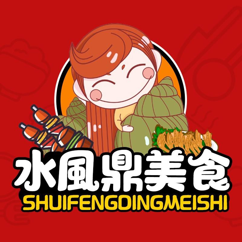 环江水风鼎美食馆