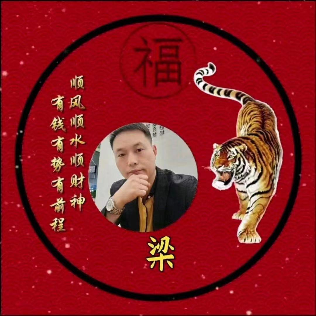 小梁哥