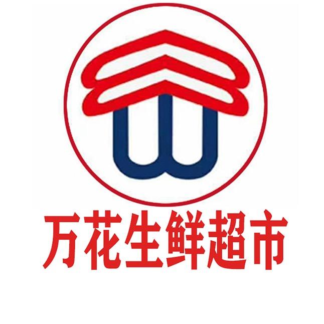 万花生鲜官方号