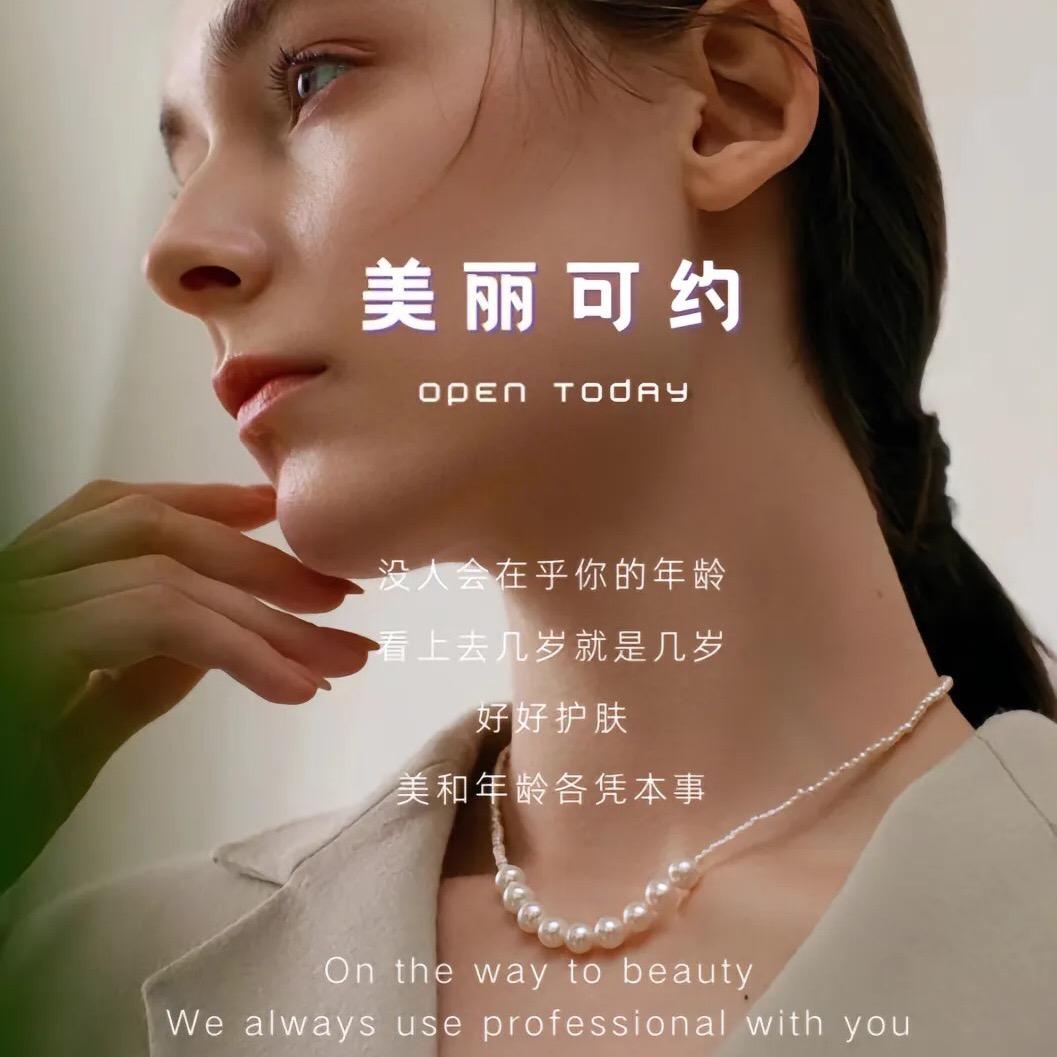 皮肤策划师（老姚）