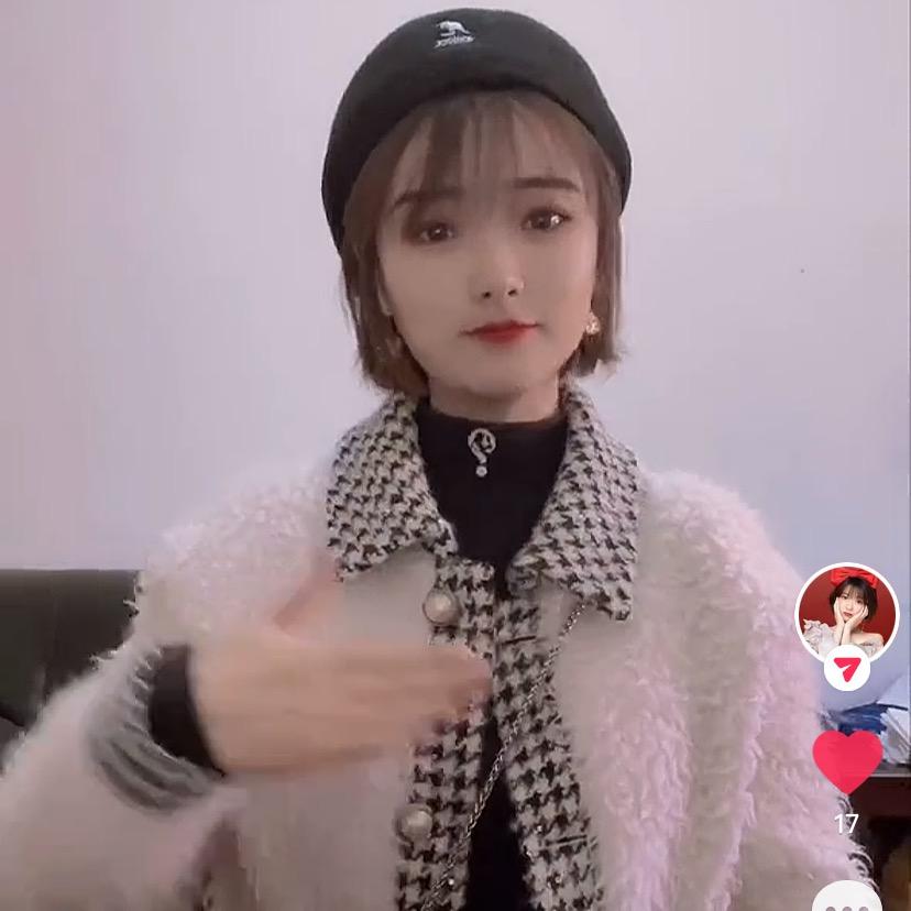 瑾姝