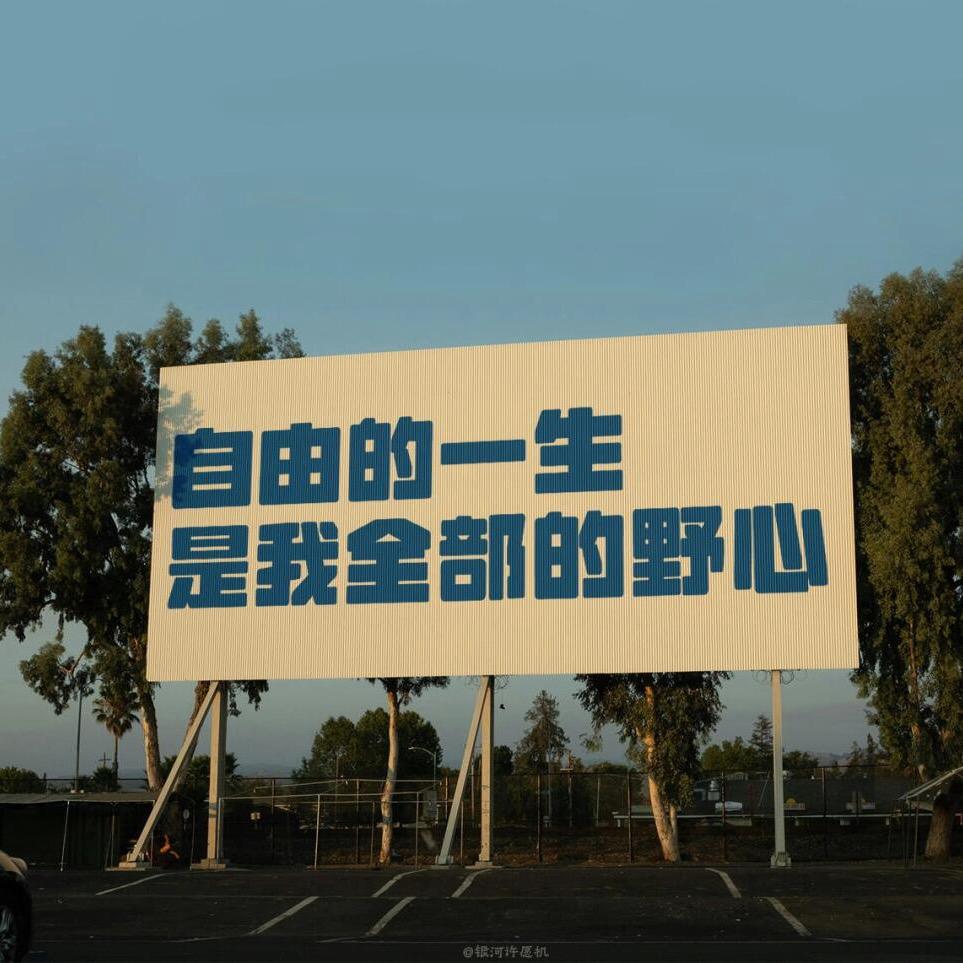 李李
