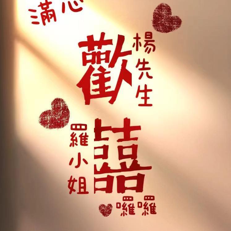 我的小杨很哇噻🇨🇳