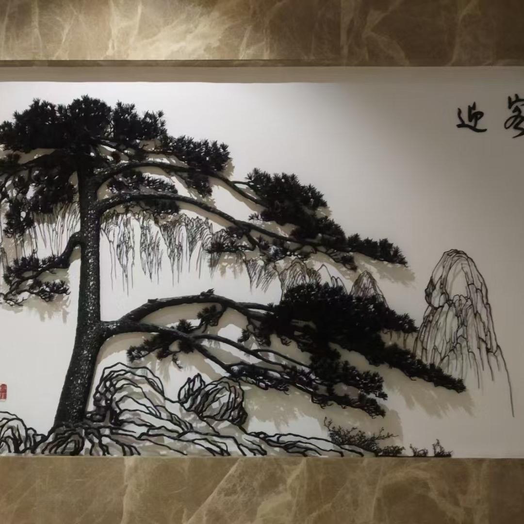 向远
