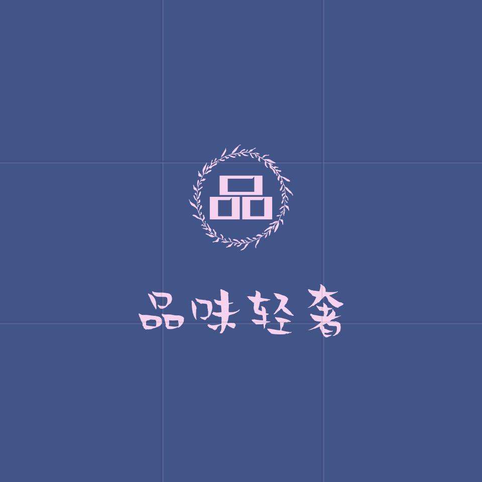 品味轻奢男鞋良品品味