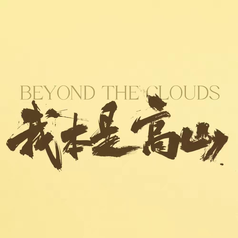 冰封千里