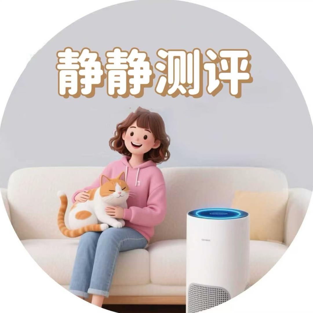 静静宠物空气净化器测评