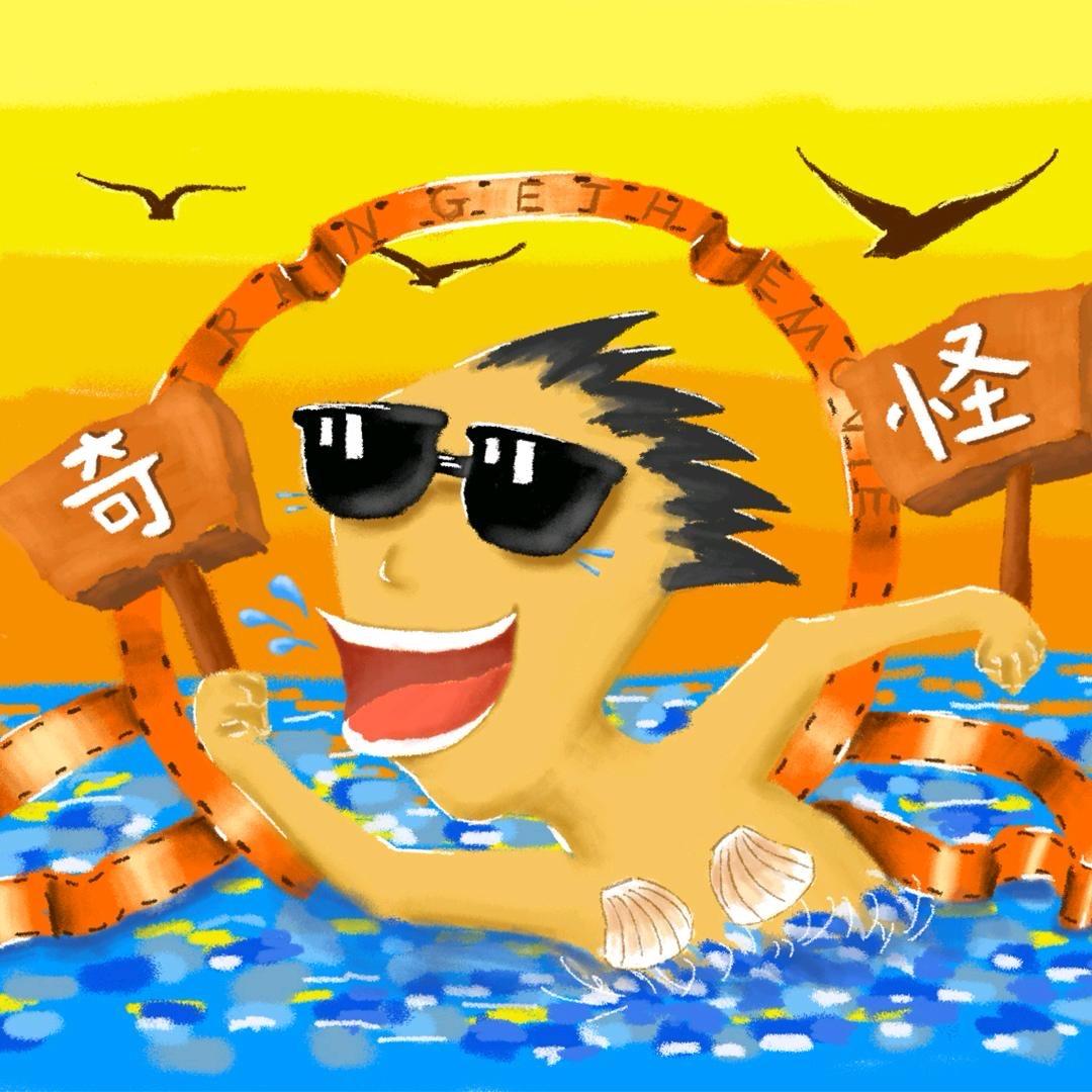 奇怪电影