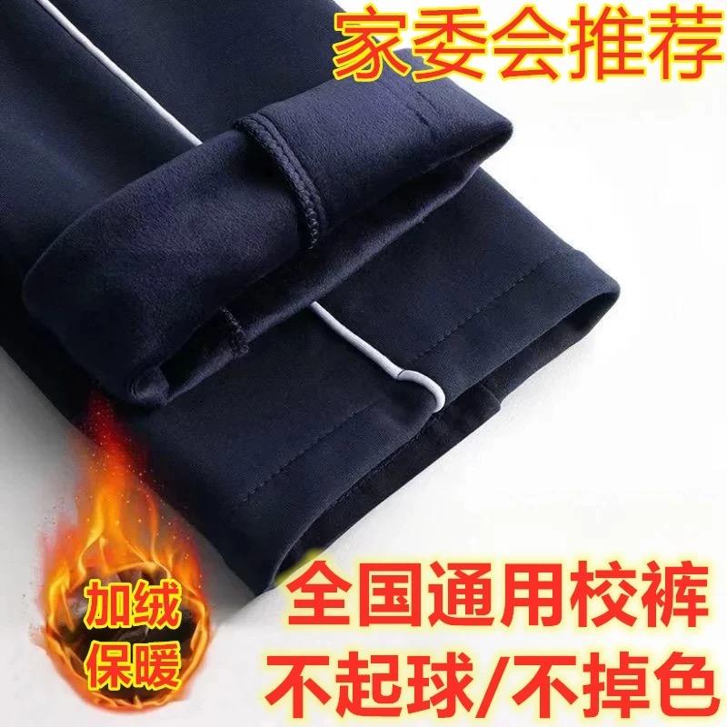 全国校服通用（工厂店）