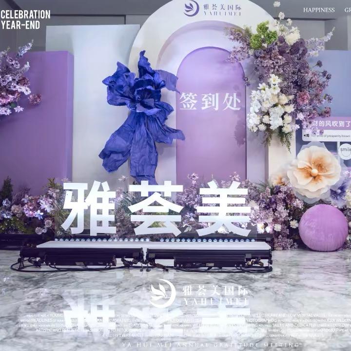 尚美语嫣、娇钰美总公司