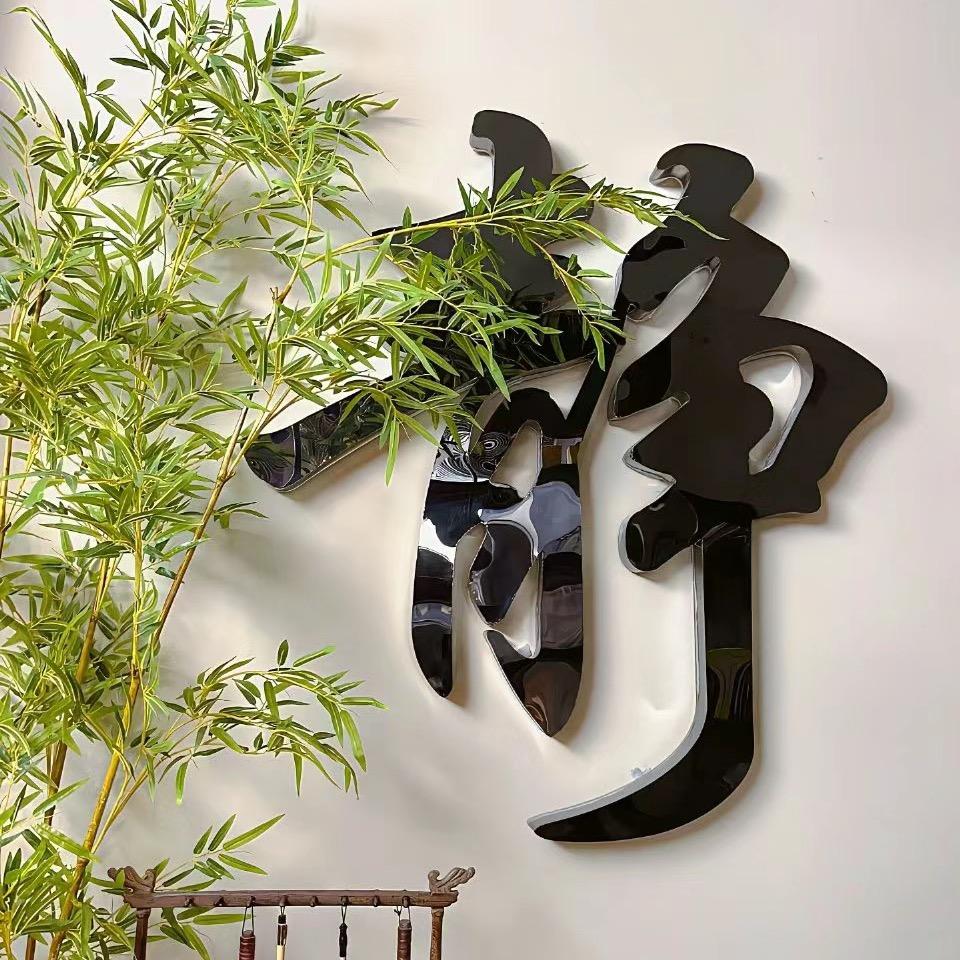 小玉～