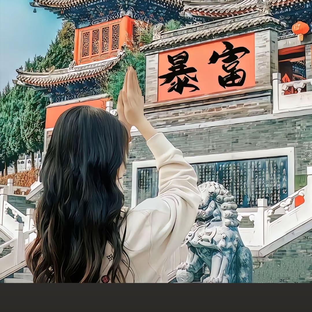 徐姑娘（幸运）🌹