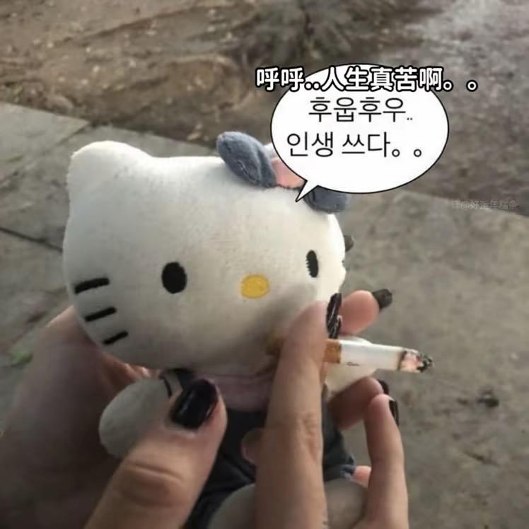 不瘦就这个名