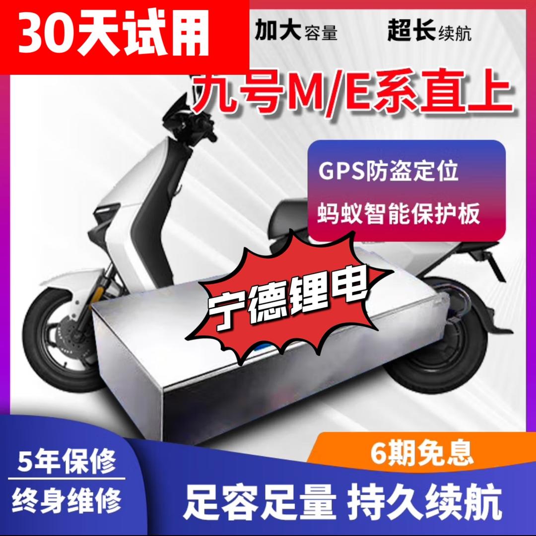 南宁锂电储能新能源