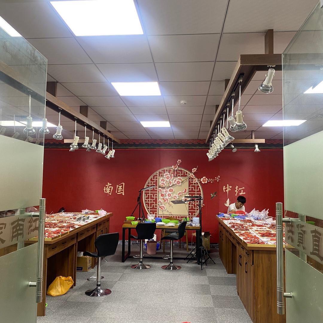 张家南红（三店）