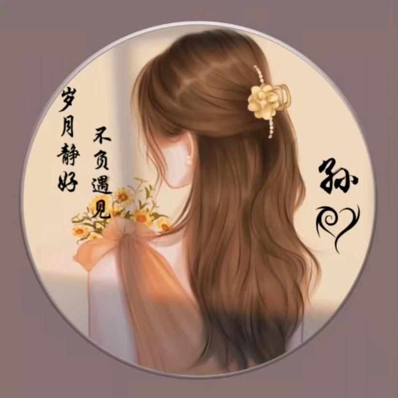 嘉辉展示🎼兰