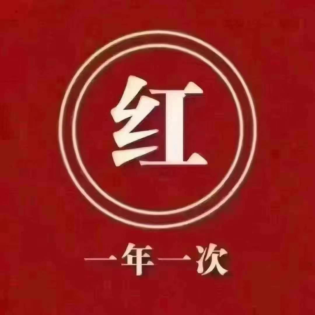 点灯照亮