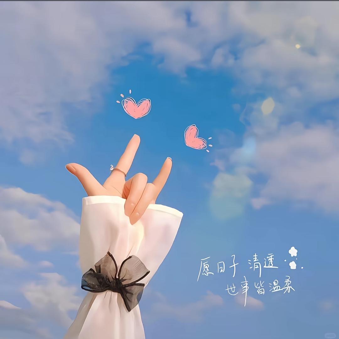 ꕥ᭄修改ོ心情᭄ꦿᮨ