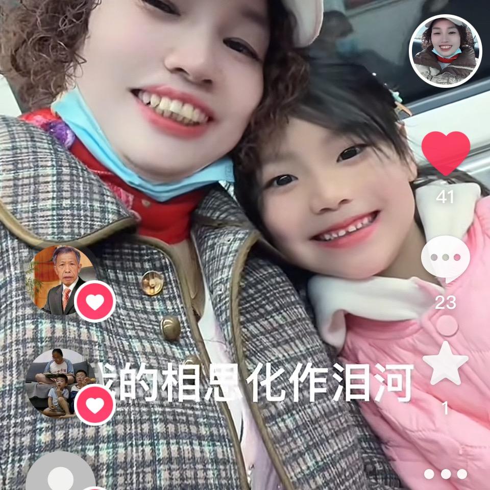 柔情似水