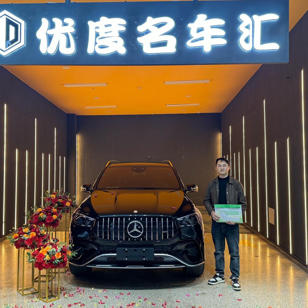 优度名车