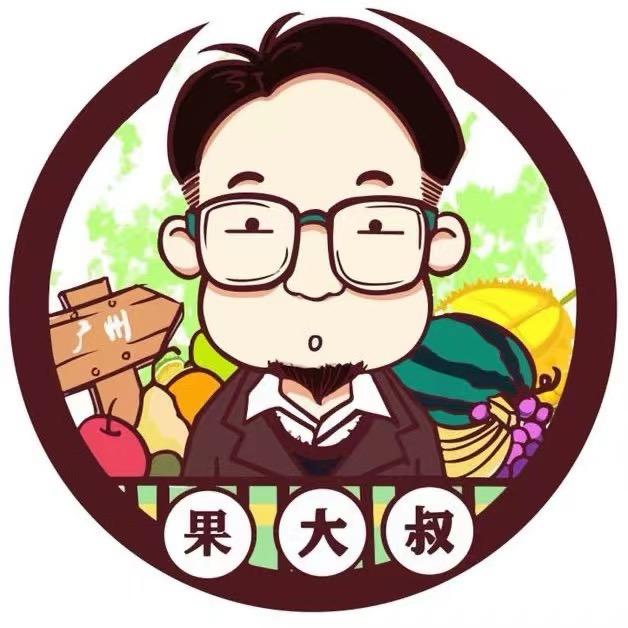 果大叔（延平店）直播号