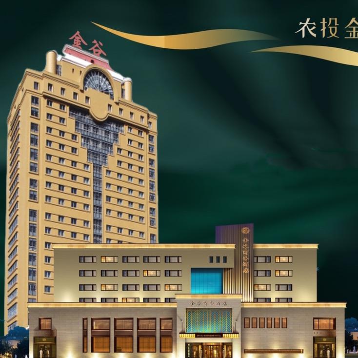 农投金谷大厦