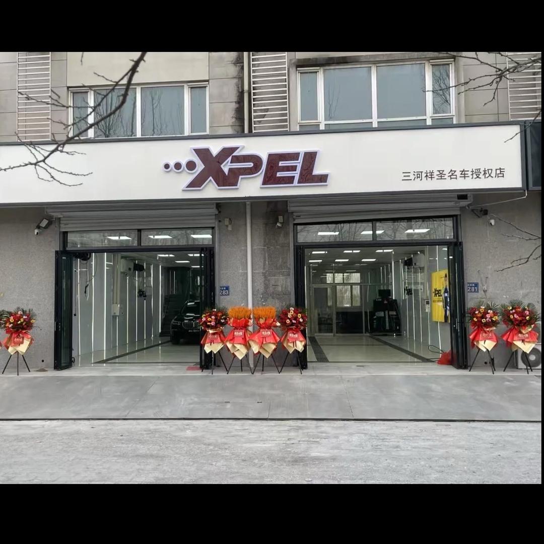 Xpel 隐形车衣车身改色