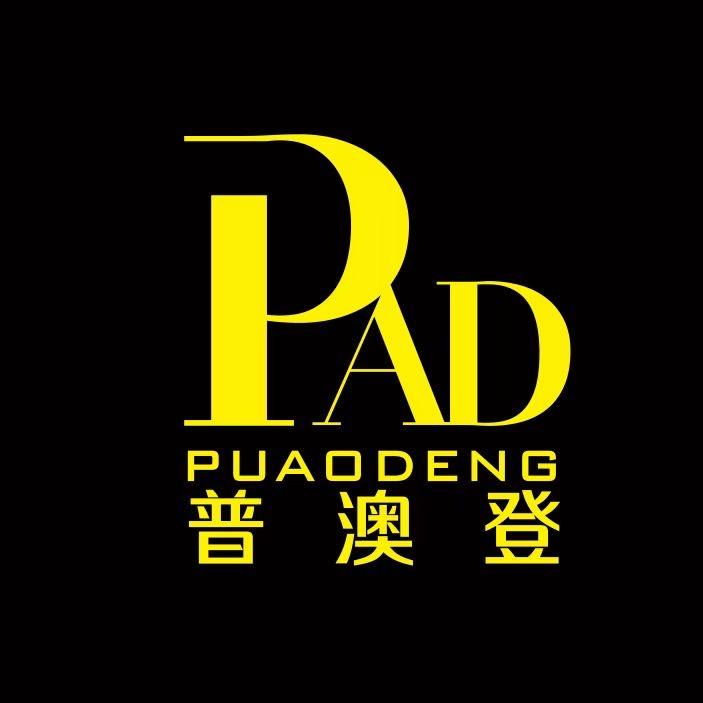普澳登个性男装