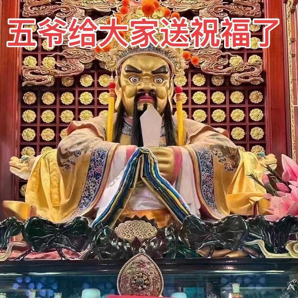 五台山居士《倥佰》