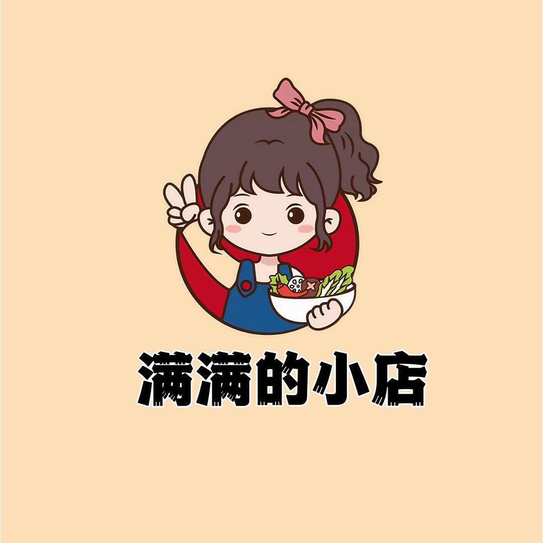 满满的小店