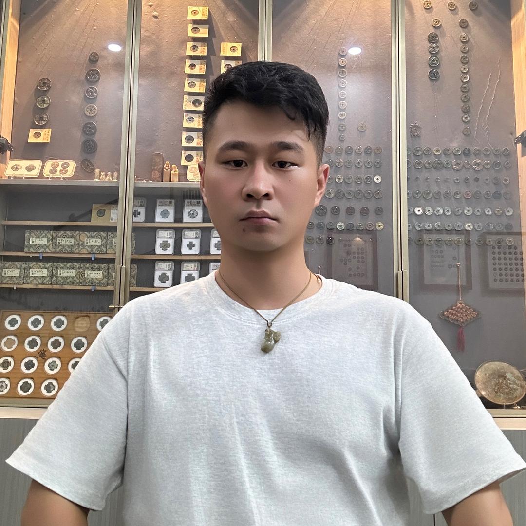 旧青衫（泾县钱币艺术品收藏）