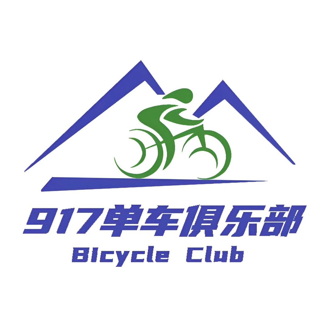 青海湖︱海南岛917骑行团