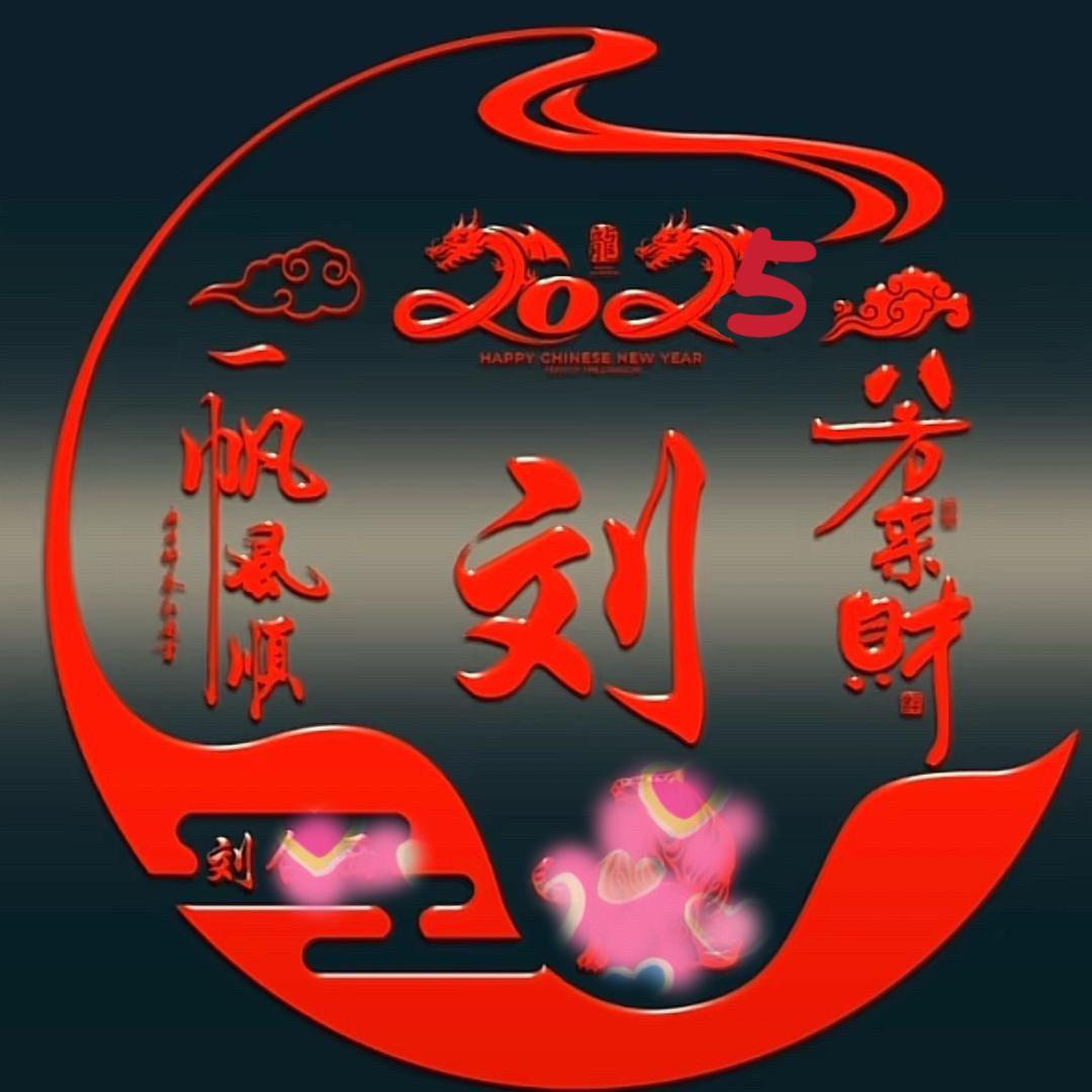 西月儿